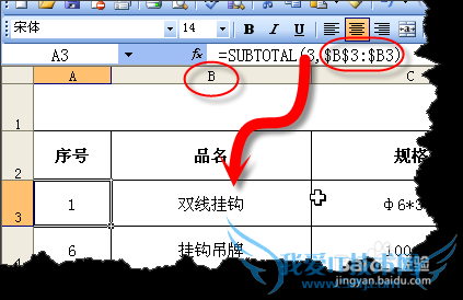 excelԶɸѡŲ仯ҵļ