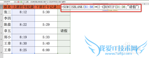 Excel⣺[144]ISBLANK÷
