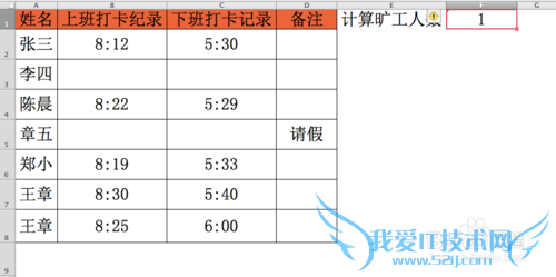 Excel⣺[144]ISBLANK÷