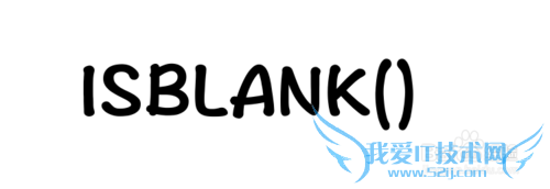 Excel⣺[144]ISBLANK÷