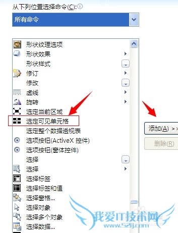 EXCEL怎样复制可见单元格