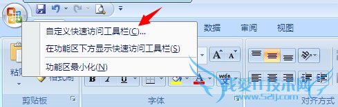 EXCEL怎样复制可见单元格