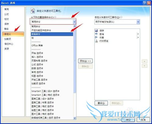 EXCEL怎样复制可见单元格