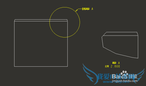 Pro/E工程图插入详细视图