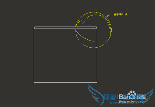 Pro/E工程图插入详细视图