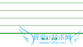 怎样设置EXCEL的页数