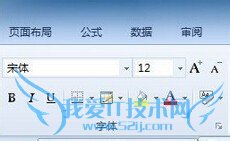 怎样设置EXCEL的页数