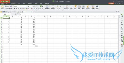 为Excel设置密码