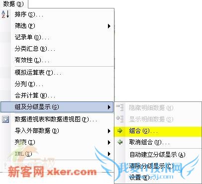 隐藏指定Excel行不让它们被打印出来