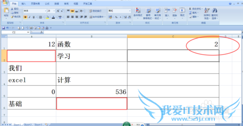 countblank函数的使用方法
