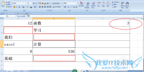 countblank函数的使用方法