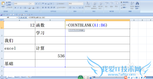 countblank函数的使用方法