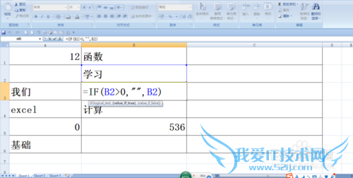 countblank函数的使用方法