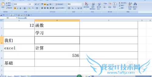 countblank函数的使用方法