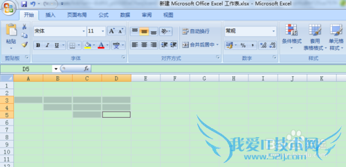 excel怎样选择单元格