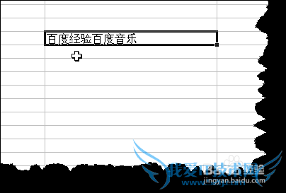 EXCEL如何快速将一列多行数据合并到首单元格
