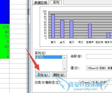03版excel复合图表简单制作