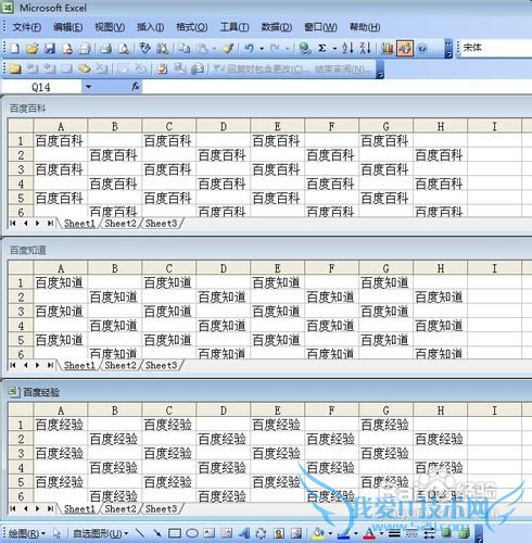 怎样使Excel启动时自动打开指定路径的所有文件
