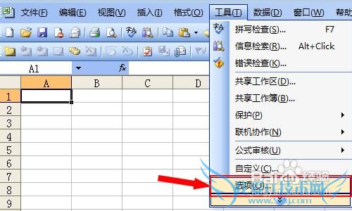 怎样使Excel启动时自动打开指定路径的所有文件