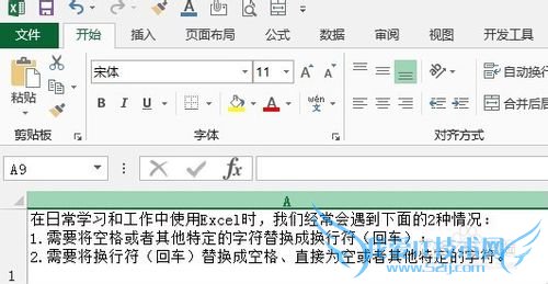 Excelνضݺͻз໥滻