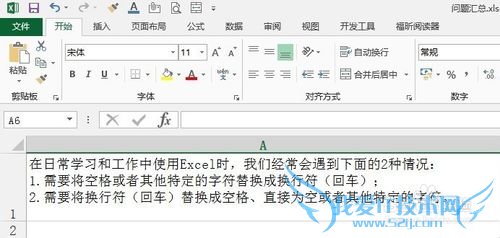 Excelνضݺͻз໥滻