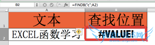 Excel⣺[116]FINDB÷
