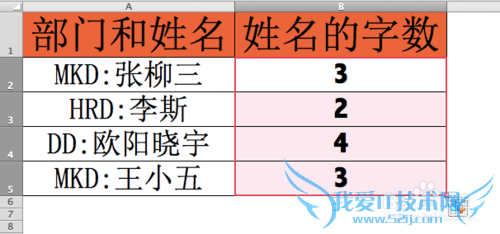 Excel⣺[116]FINDB÷