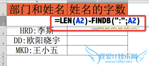 Excel⣺[116]FINDB÷
