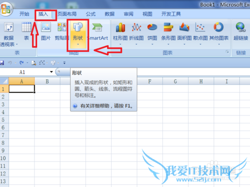 怎样更改Excel2007中批注的外框图形?
