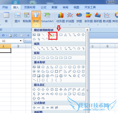 怎样更改Excel2007中批注的外框图形?