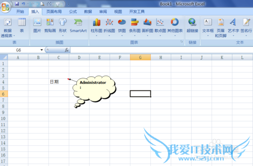 怎样更改Excel2007中批注的外框图形?