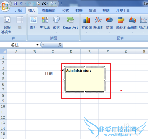 怎样更改Excel2007中批注的外框图形?