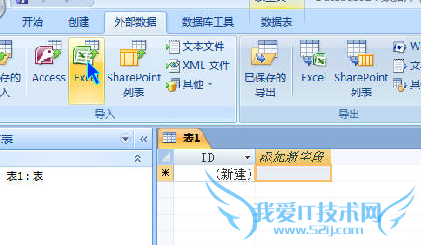 excel---导入导出数据