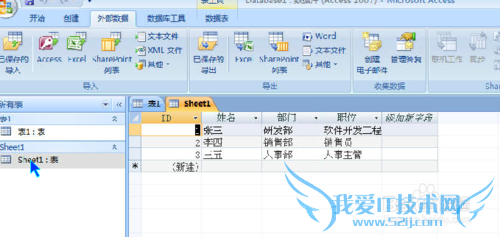 excel---导入导出数据