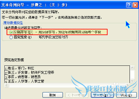 excel---导入导出数据