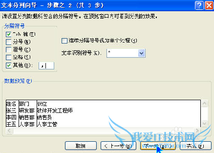 excel---导入导出数据