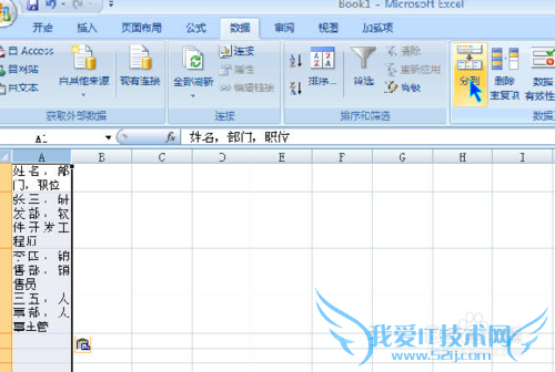 excel---导入导出数据