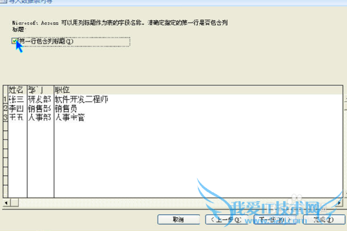excel---导入导出数据