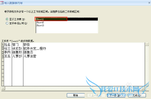 excel---导入导出数据
