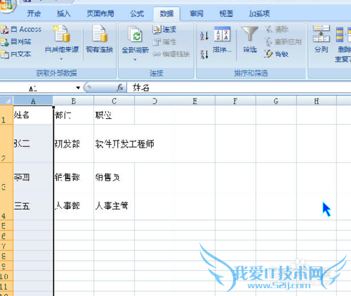 excel---导入导出数据
