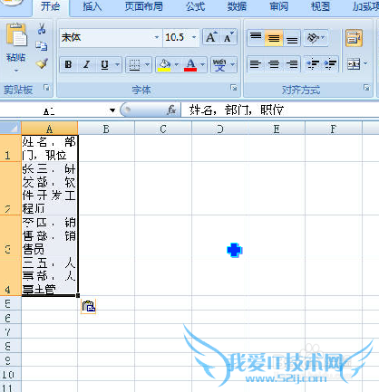 excel---导入导出数据