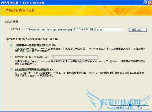 excel---导入导出数据