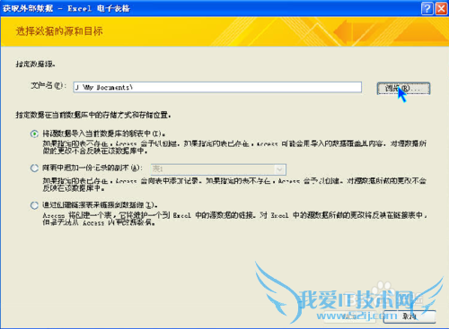 excel---导入导出数据