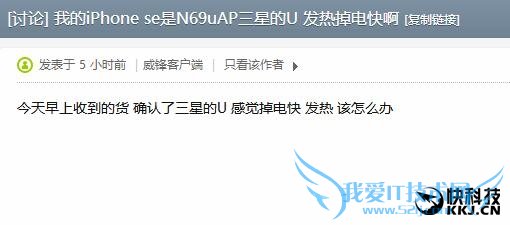 3288ԪӣiPhone SEܣֱû