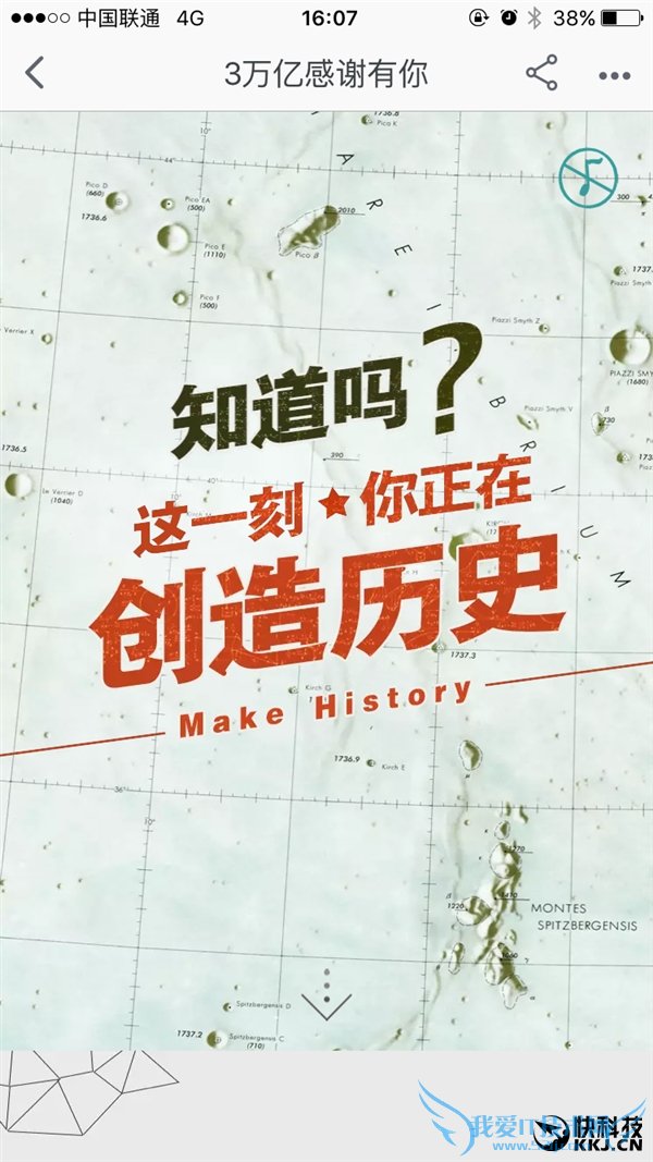 这些年你在淘宝上一共花了多少钱?看完真剁手了