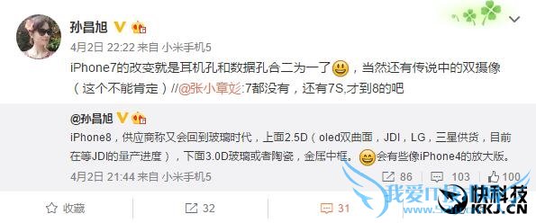 iPhone 7۾ޱ䣡iPhone 8