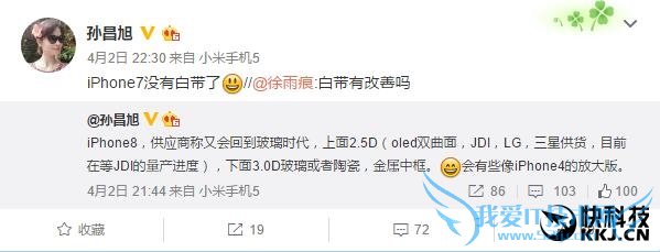 iPhone 7۾ޱ䣡iPhone 8