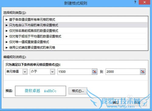 Excelܼɣ[1]ͬʾͬɫ