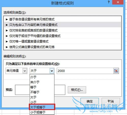Excelܼɣ[1]ͬʾͬɫ