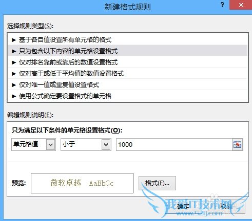 Excelܼɣ[1]ͬʾͬɫ